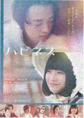 东邪西毒终极版手机端封面